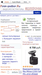 Mobile Screenshot of parkvision.podberi-cf.ru