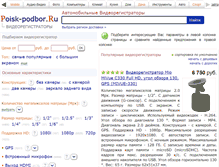 Tablet Screenshot of parkvision.podberi-cf.ru